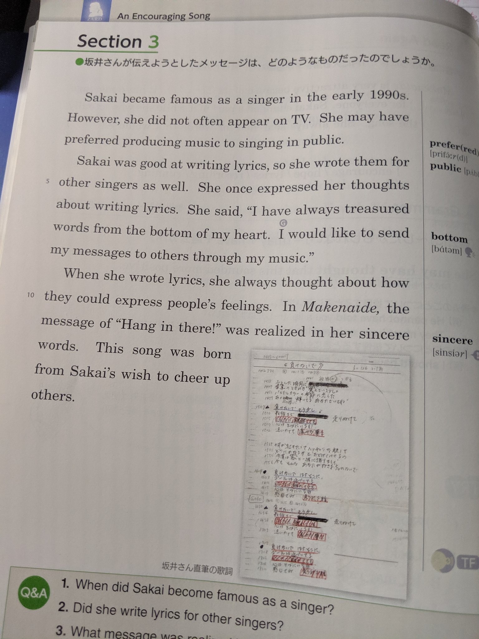 つね Mai K フォロバ感謝 Zard Lin 凄い 音楽の教科書じゃなくて英語ってのが そのうち歴史の教科書にも W Twitter