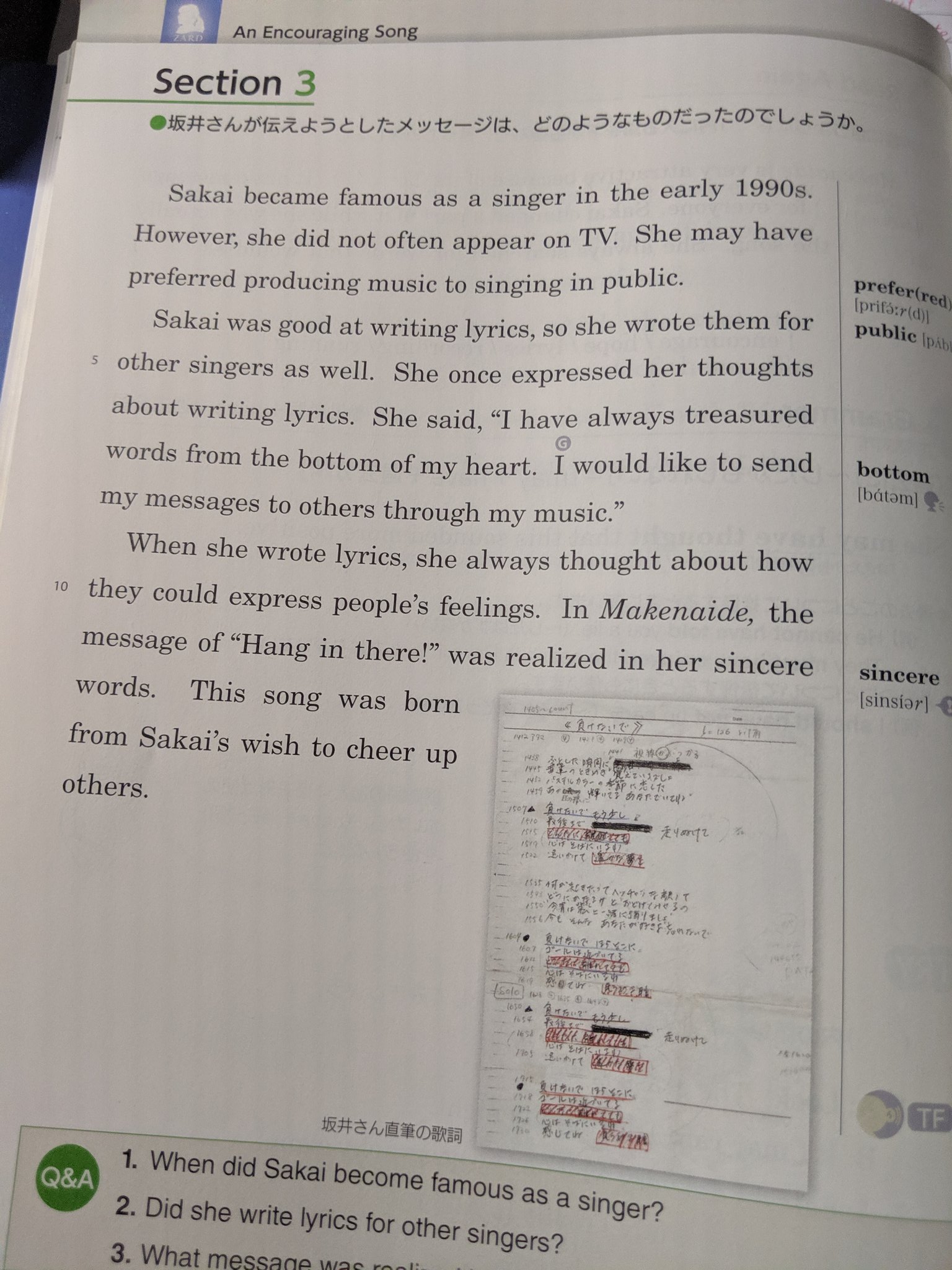 凜 Sur Twitter 英語の教科書にzardがでてきて1人でテンションあがったなぁぁぁ ラストの和訳 坂井さんの 負けないで のメッセージは多くの人に届きました これは彼女のたくさんの人に対する大きな思いやりが彼女の言葉によってよく表現されているからです