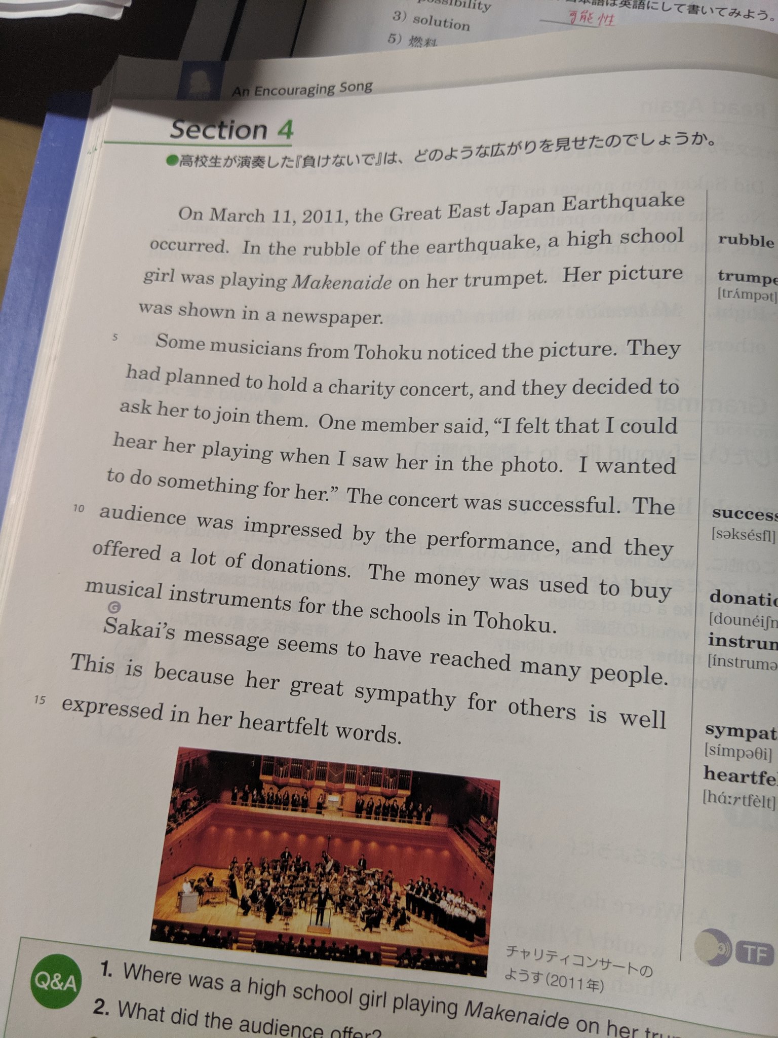 凜 Sur Twitter 英語の教科書にzardがでてきて1人でテンションあがったなぁぁぁ ラストの和訳 坂井さんの 負けないで のメッセージは多くの人に届きました これは彼女のたくさんの人に対する大きな思いやりが彼女の言葉によってよく表現されているからです