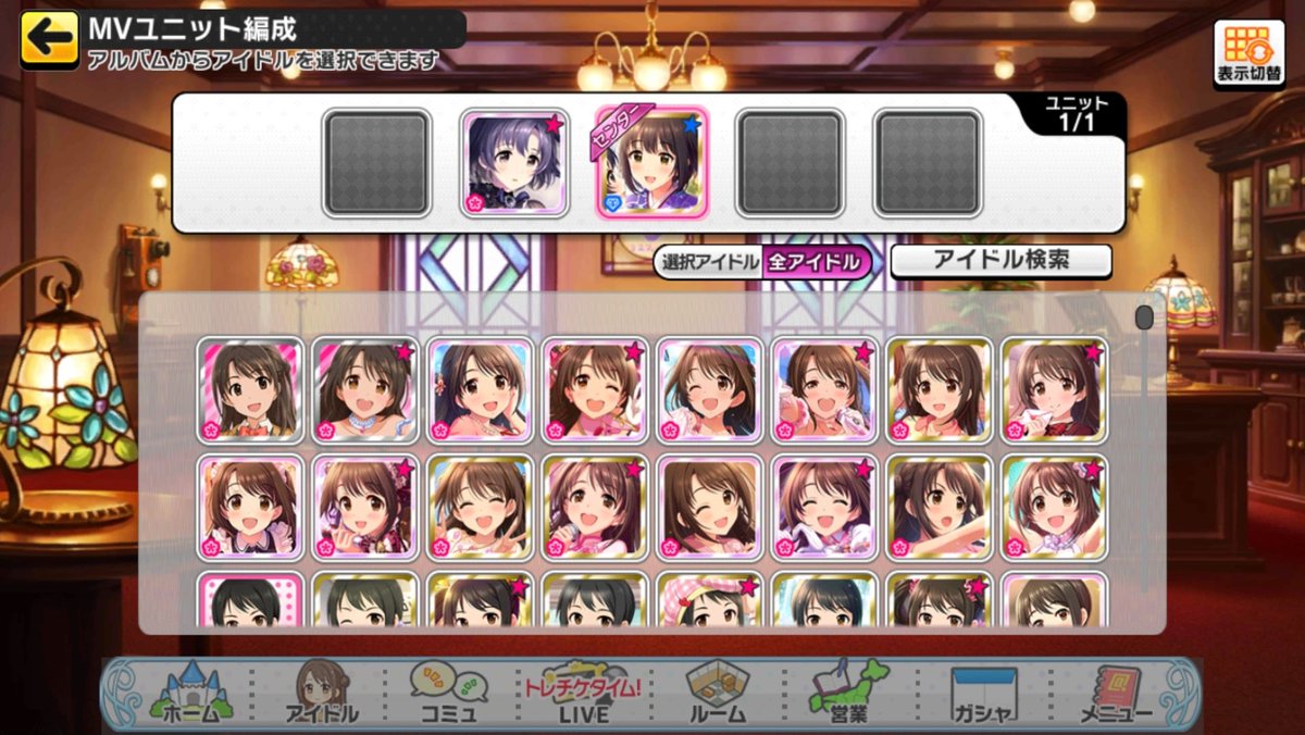 桂馬 W ふぁっ 普段2dmv観たりしないから知りませんでした じゃあマジで何なのだあの選択画面は