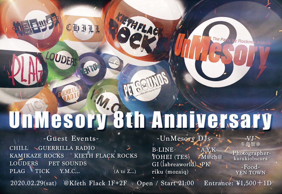 showy_lightly's tweet photo. そして来週土曜29日は！
福岡ROCK MIXイベント
UnMesoryのアニバーサリー！
親不孝各所のROCKイベントが集結！KIETH FLACK ROCKSも
参加します！ https://t.co/yPsDeU6vCD