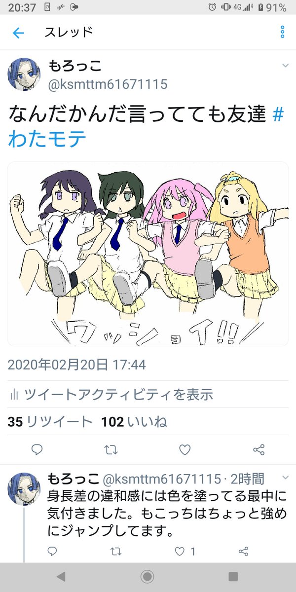 100いいねのtwitterイラスト検索結果 100いいねのtwitterイラスト検索結果
