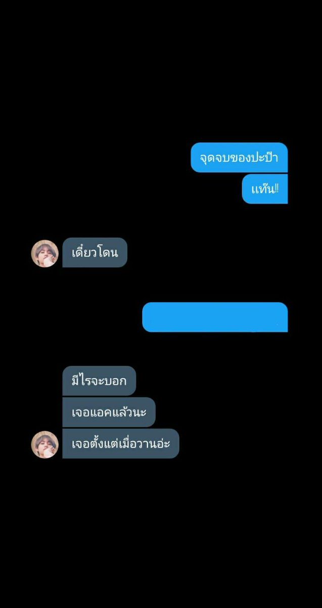 มาขิงปะป๊าฮะ☁️✨ tweet media