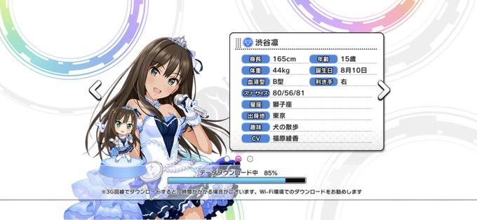 デレステアイコンのtwitterイラスト検索結果 デレステアイコンのtwitterイラスト検索結果