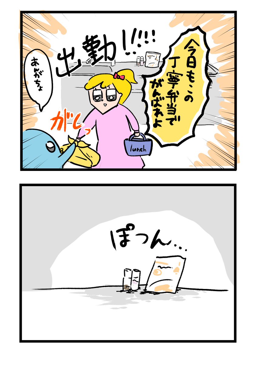 ごはんに白ゴマかけるだけで「ちゃんとしたお弁当」に見えると思ってる 