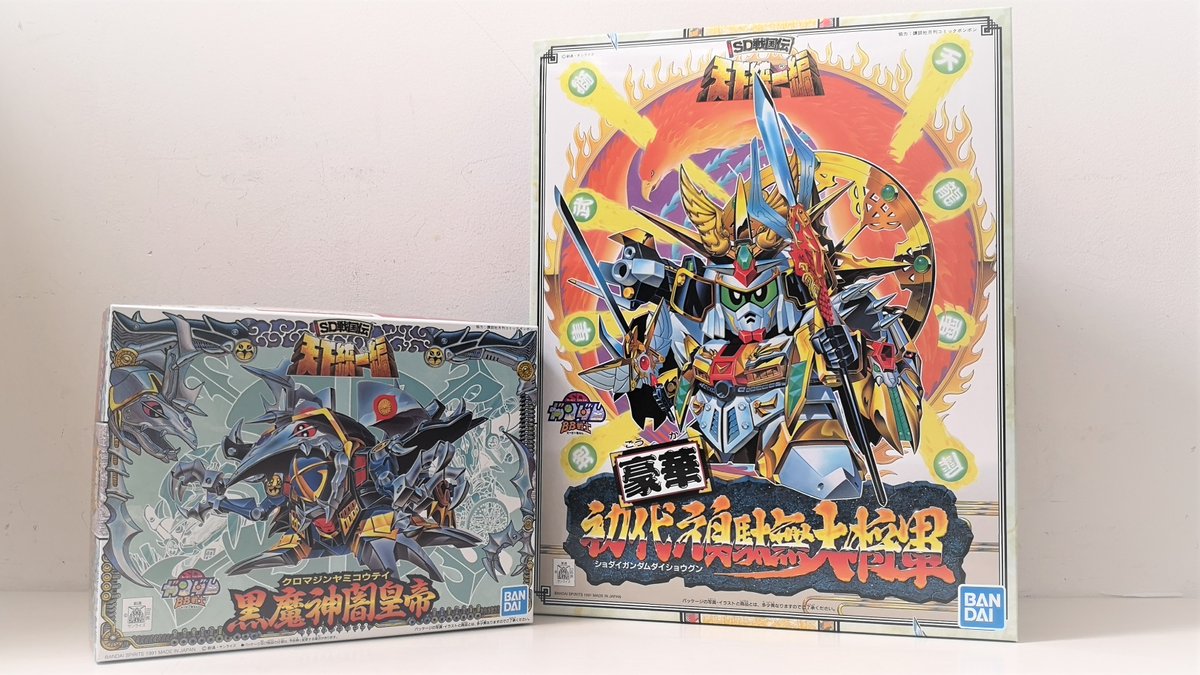 THE GUNDAM BASE on X: 
