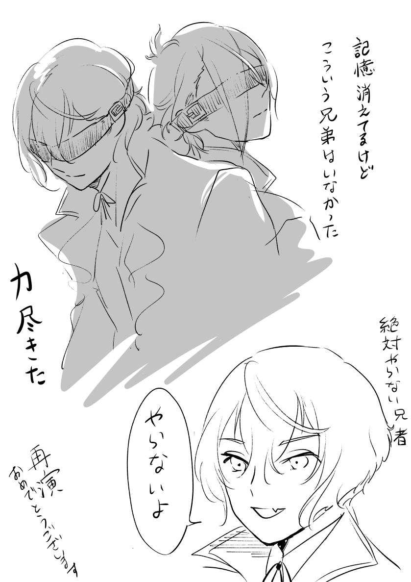 双騎ライビュ感想絵・再掲

円盤記念に再掲! 