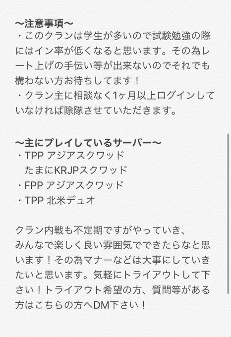 Pubg Mobile まとめ 評価などを1時間ごとに紹介 ついラン