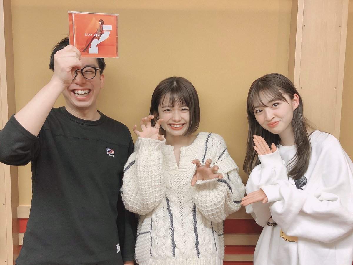 __khr35ka's tweet photo. #NEXTJAM807 #NEXTJAM
#足立佳奈 #重田優平 #radiko
radikoの出番〜〜📻
今もまた聞いてます〜☺︎☺︎💗
佳奈ちゃんニットのタイミング〜🥺💗
しげしげとのやりとり好きだな〜〜
ワイワイ https://t.co/wjAPqQsFwF