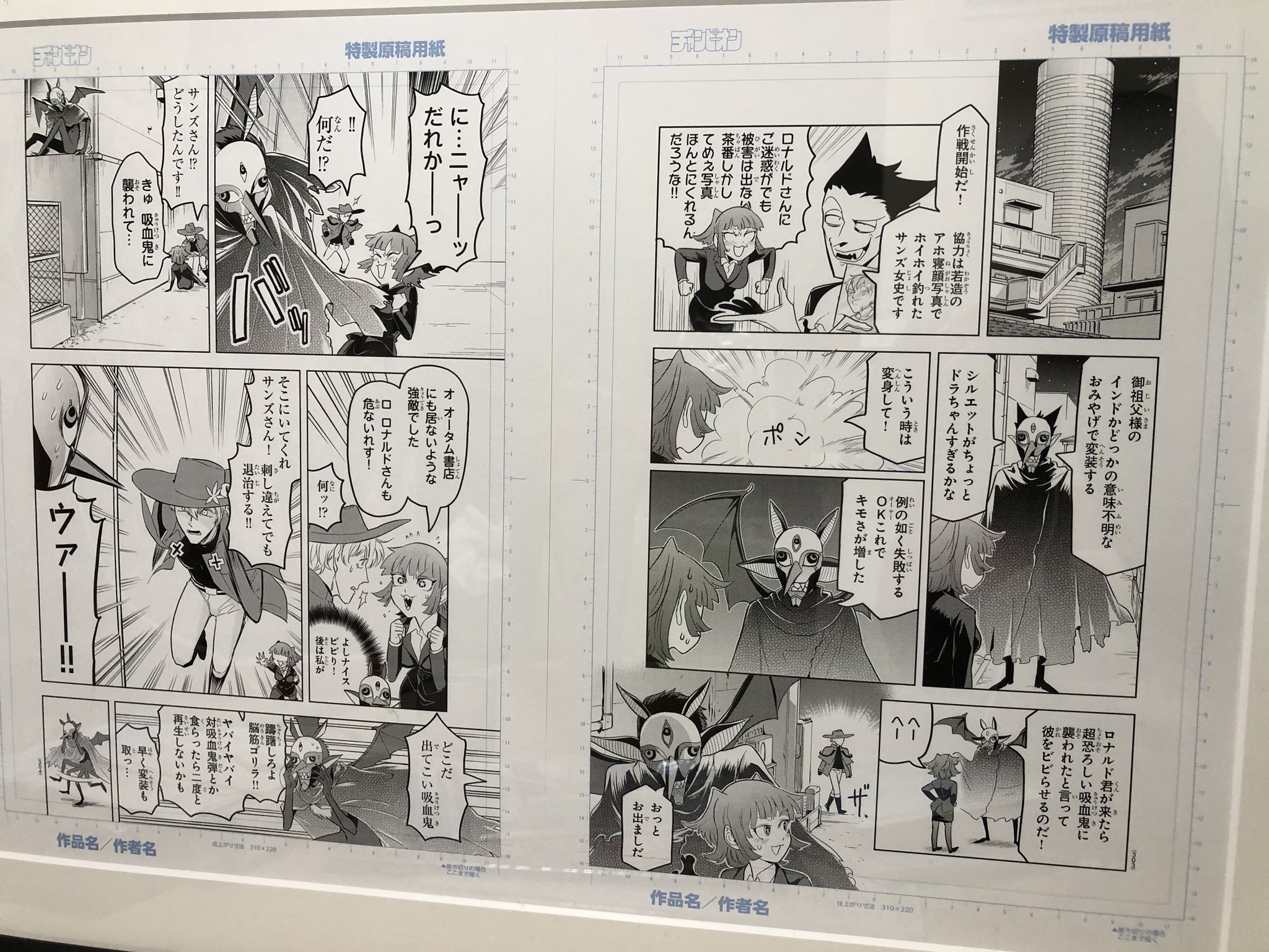 じぃちゃ~ん!!原画 人気の雑貨 observatorioelt.ister.edu.ec