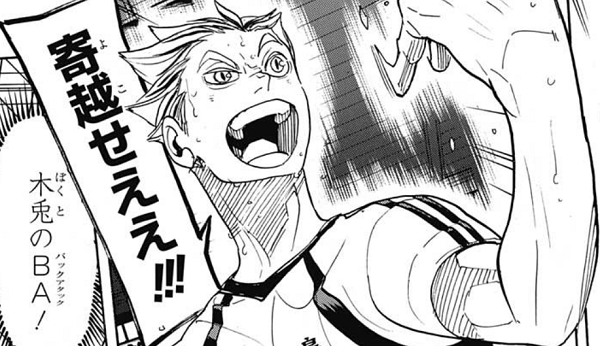 フィールド 標準野郎 Al Twitter 木兎ﾏｼﾞｶｯｺｲｲ ﾓｳﾑﾘ尊い T Co Wetjgfvo5q Twitter