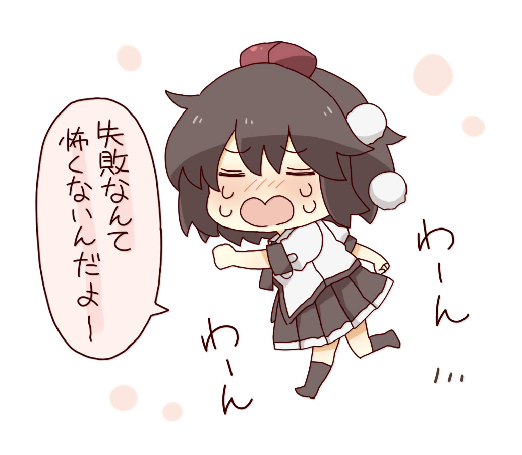 内気な少女時代の文ちゃん。 