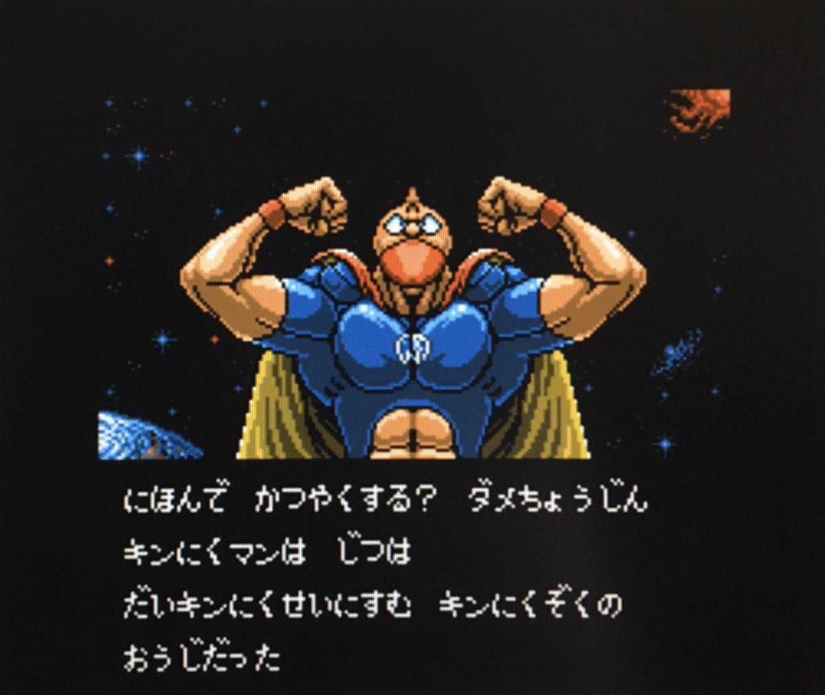 ゲーム探偵団 בטוויטר 最近黒いタイプのマスクもよく見かけるようになったけど あれ赤ならキン肉マンなのに惜しいな