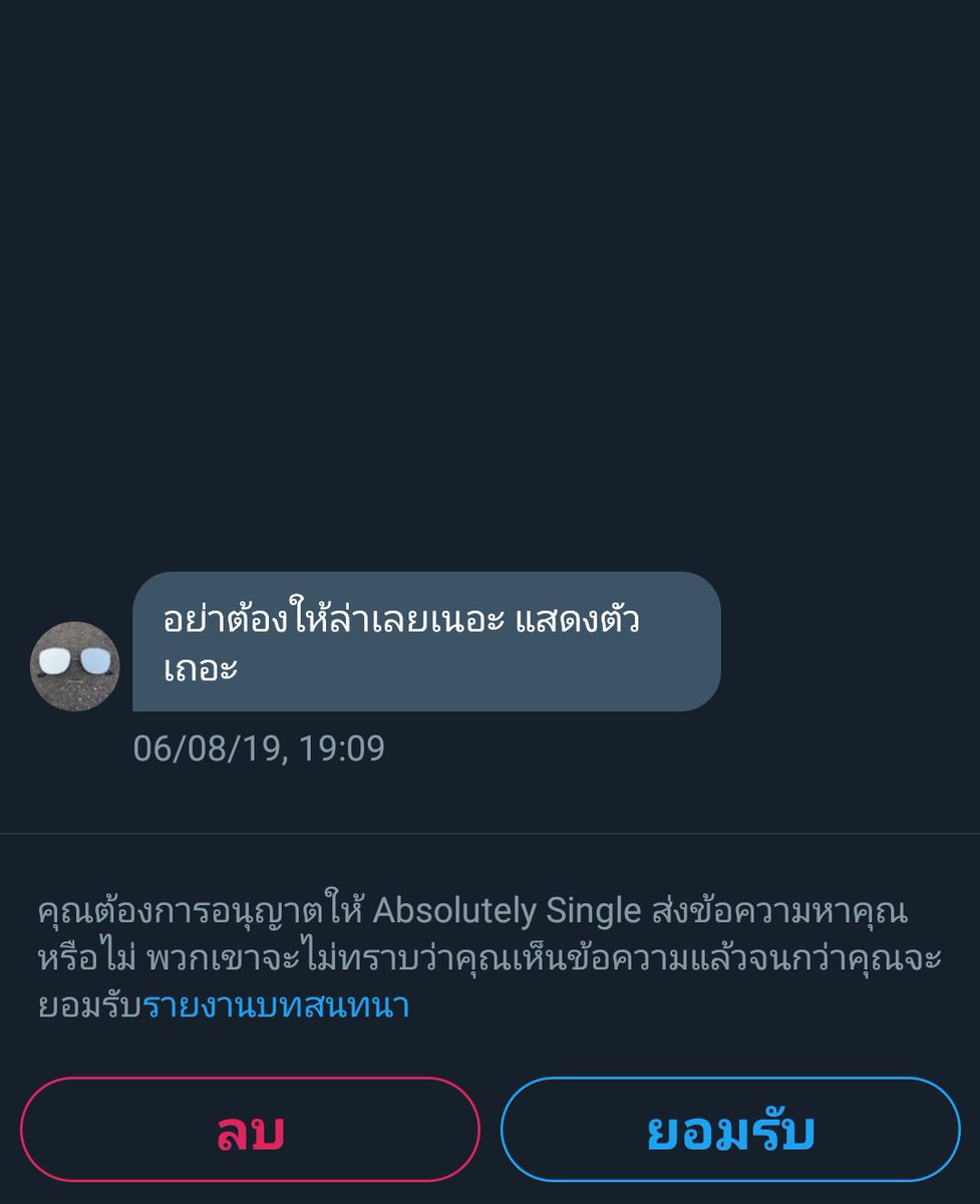 youth in summer tweet media