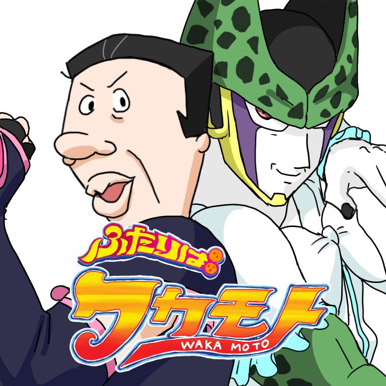 アナゴゲーム Twitter Search