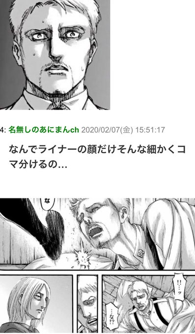 Artt P E4r さんのマンガ一覧 リツイート順 3ページ ツイコミ 仮 Artt P E4r さんのマンガ一覧 リツイート順 3ページ ツイコミ 仮