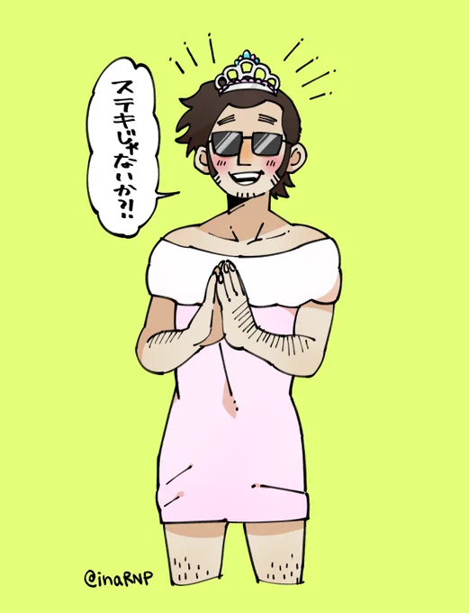森の擬

綺麗だよロッキー… 