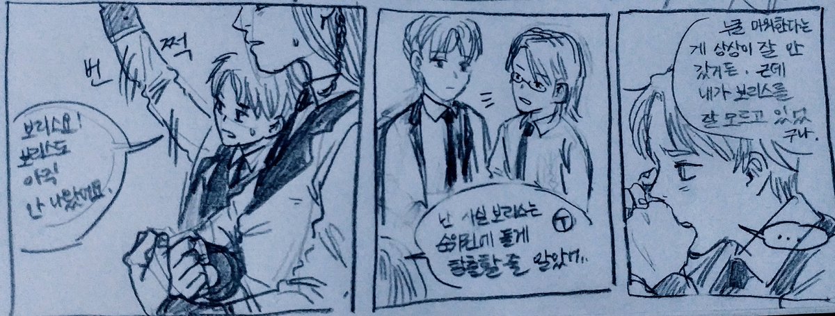 messy_orbit's tweet photo. 네냐플 실기시험 사랑과 용서의 동굴
부분부분 낙서.. @runenute https://t.co/UFKssrTZ6L