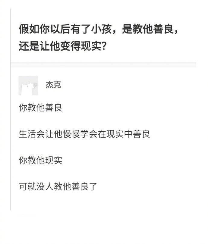 shenghuoyulu's tweet photo. https://t.co/BX9r9bLZPD