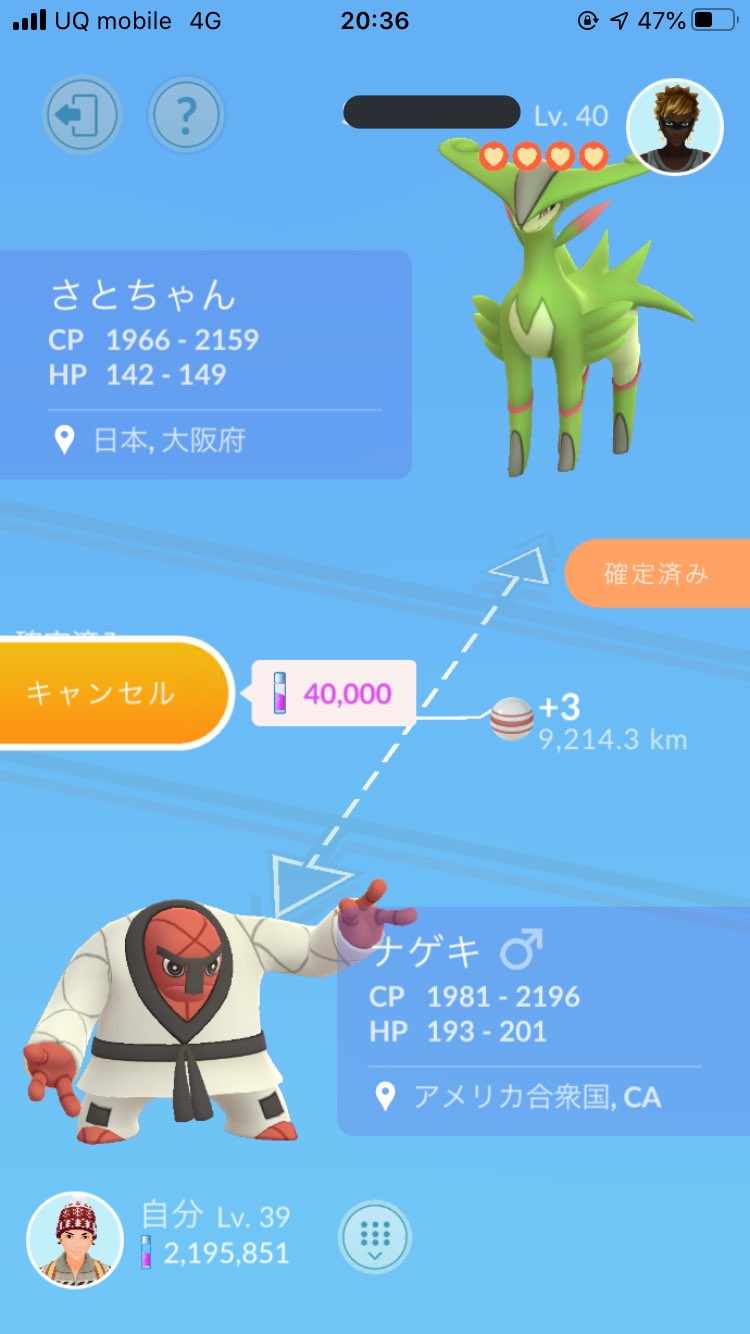 さとし 地域限定ポケモンgo Satoshi5gogo Twitter