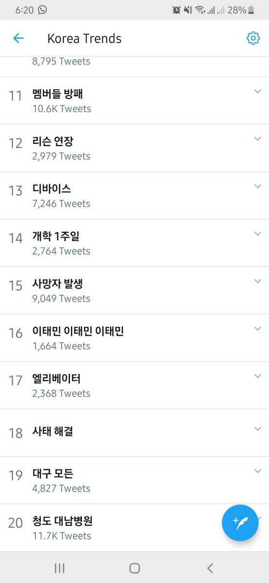 이태민 이태민 이태민 ❤❤❤❤❤