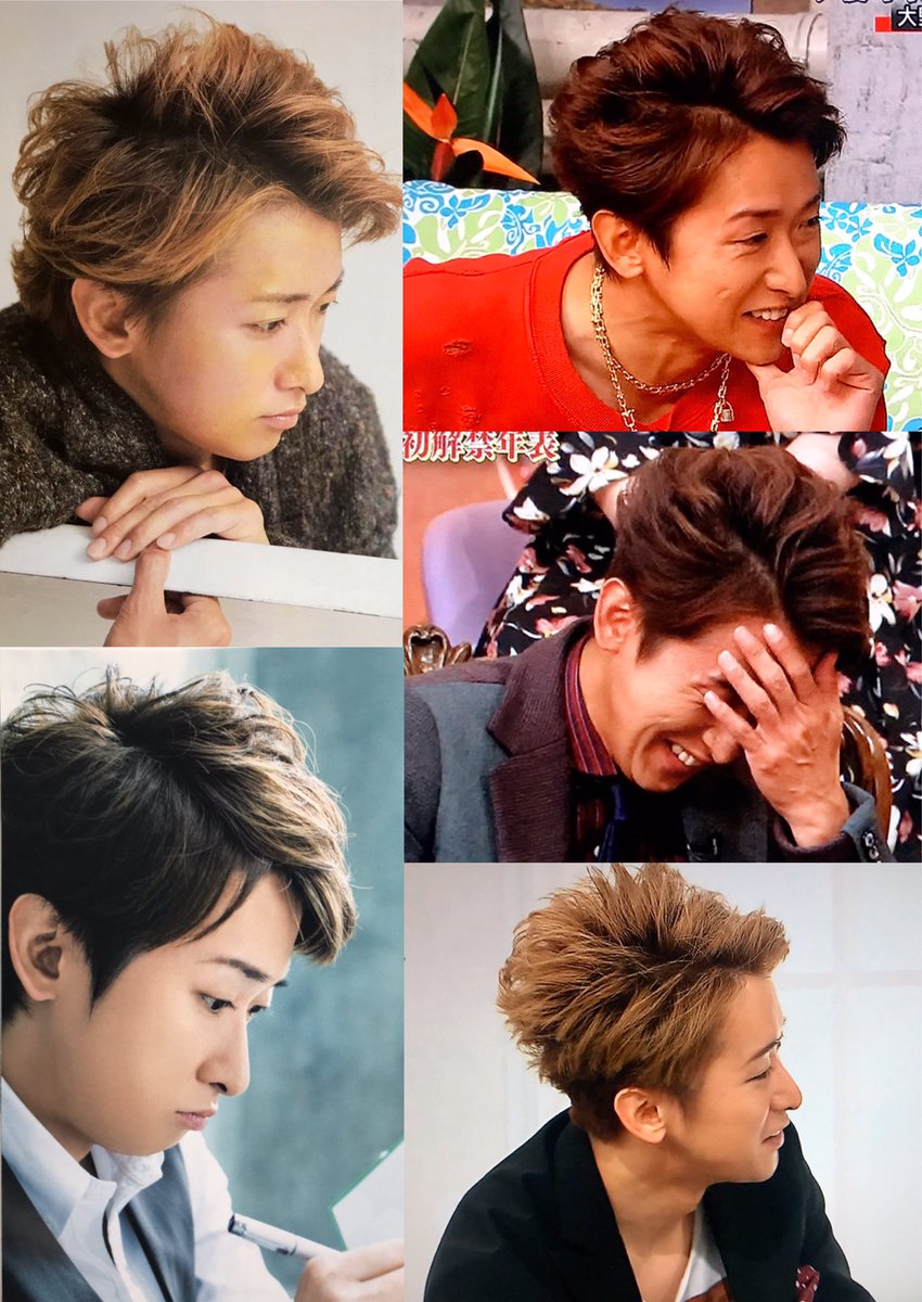 Tatiy180 マニアックな大野智の好きなところ 横顔も素敵だけどこの綺麗な分け目ね ふわっふわで芸術的な髪の流れもダックヘアも大野くんならではで好き T Co Uew27di18l Twitter