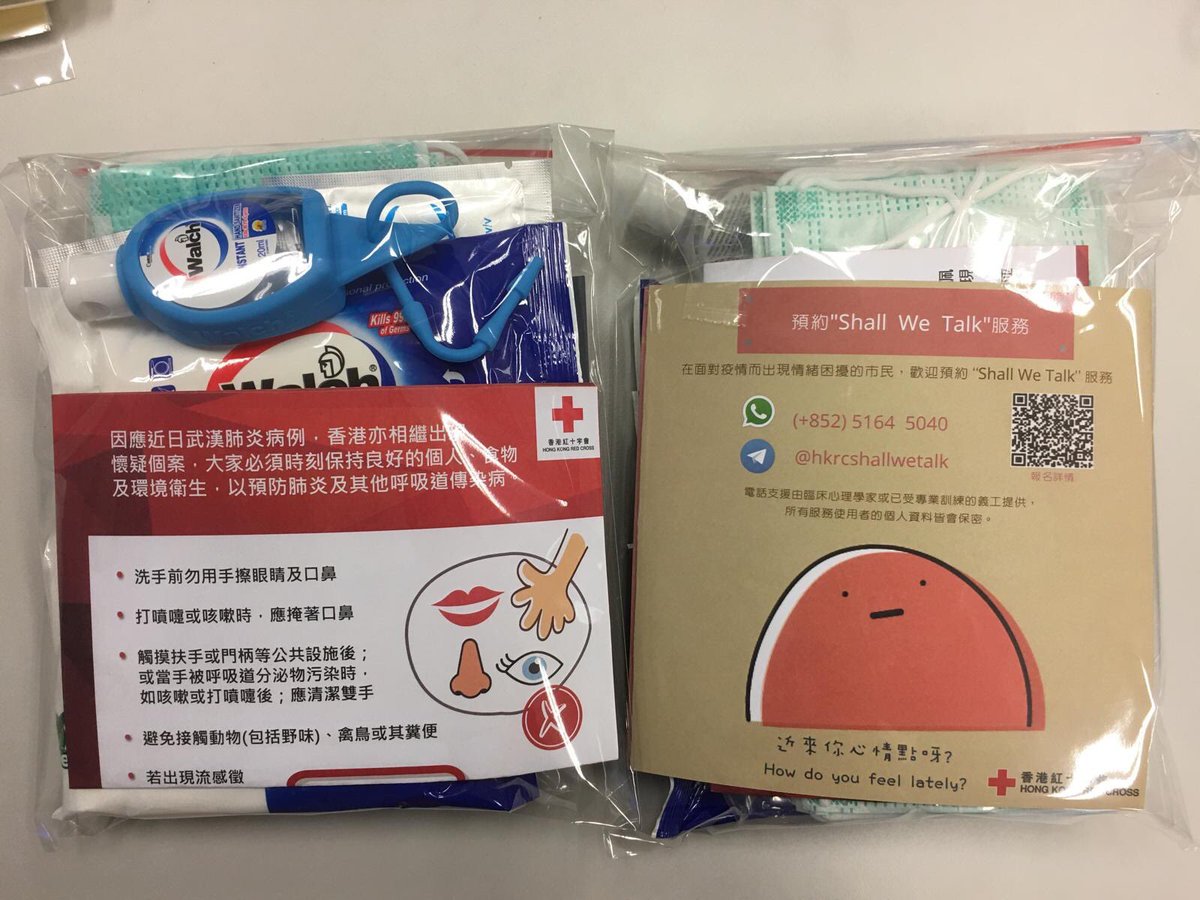 Panxiaoyi's tweet photo. #HongKong #RedCross distributing sanitation packs to vulnerable group. Including singletons, doubleton elderly, disabled person , people with long term sickness and lack of resources etc #CoronavirusOutbreak https://t.co/vLRhEpHd4n