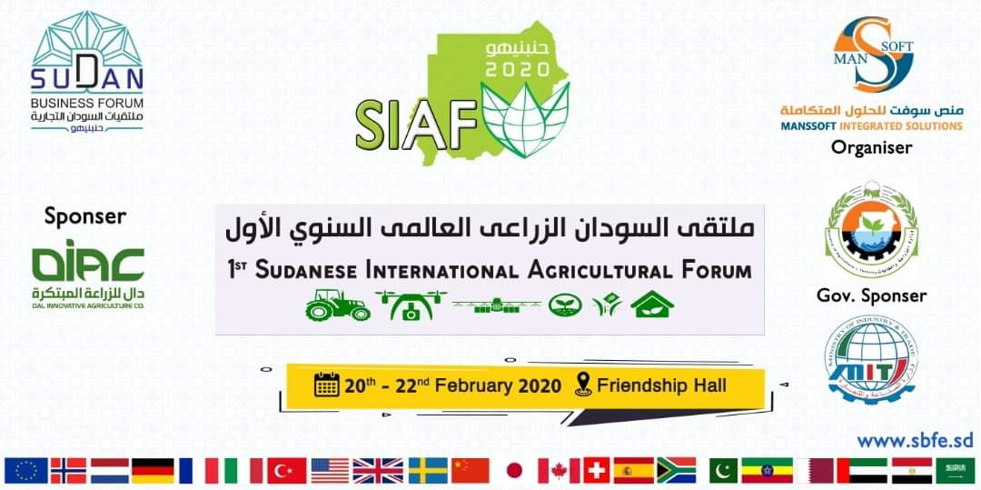 0smanSalih's tweet photo. Join us on Today at Friendship Hall! From 9:00am until 1pm
Then Friday and Saturday from 5pm to 8pm
#Sudan #agriculture #diac @DALGroup #FriendshipHall https://t.co/tPG7lLVOPv