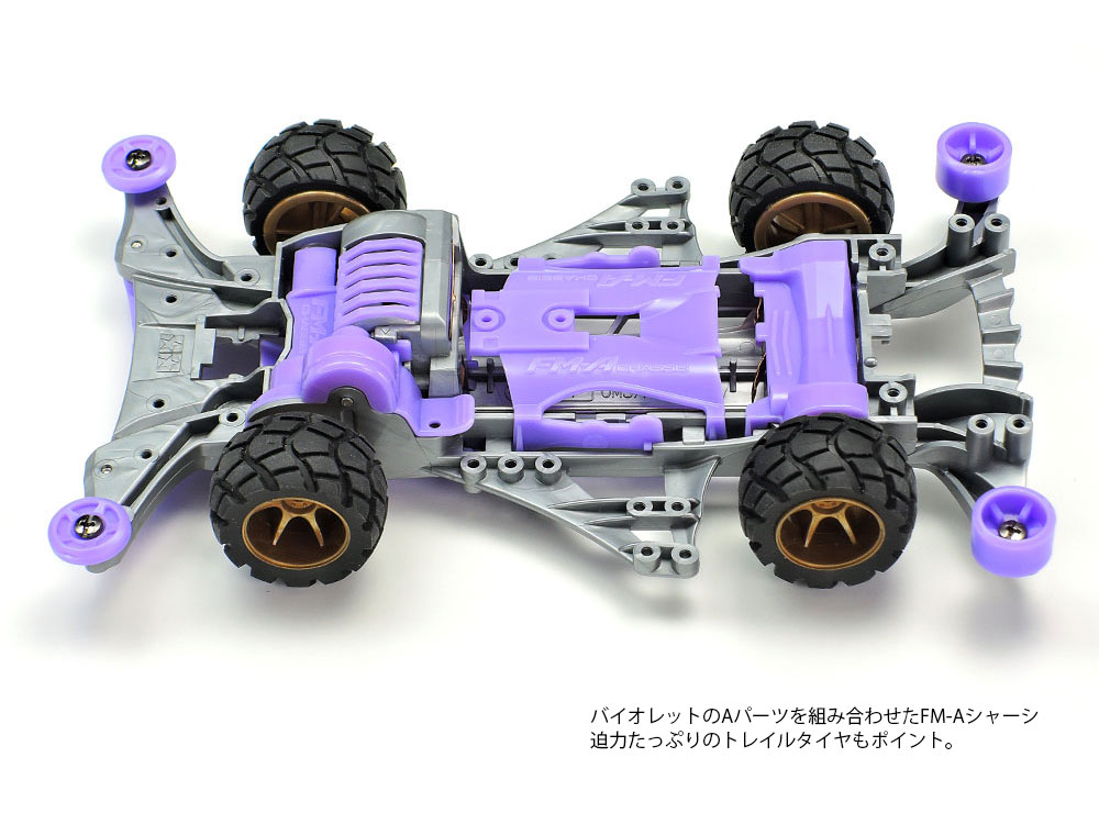 タミヤ　ミニ四駆　レイザーバック クリヤーバイオレット　など６個セット　＋おまけ hq720.jpg?sqp=-