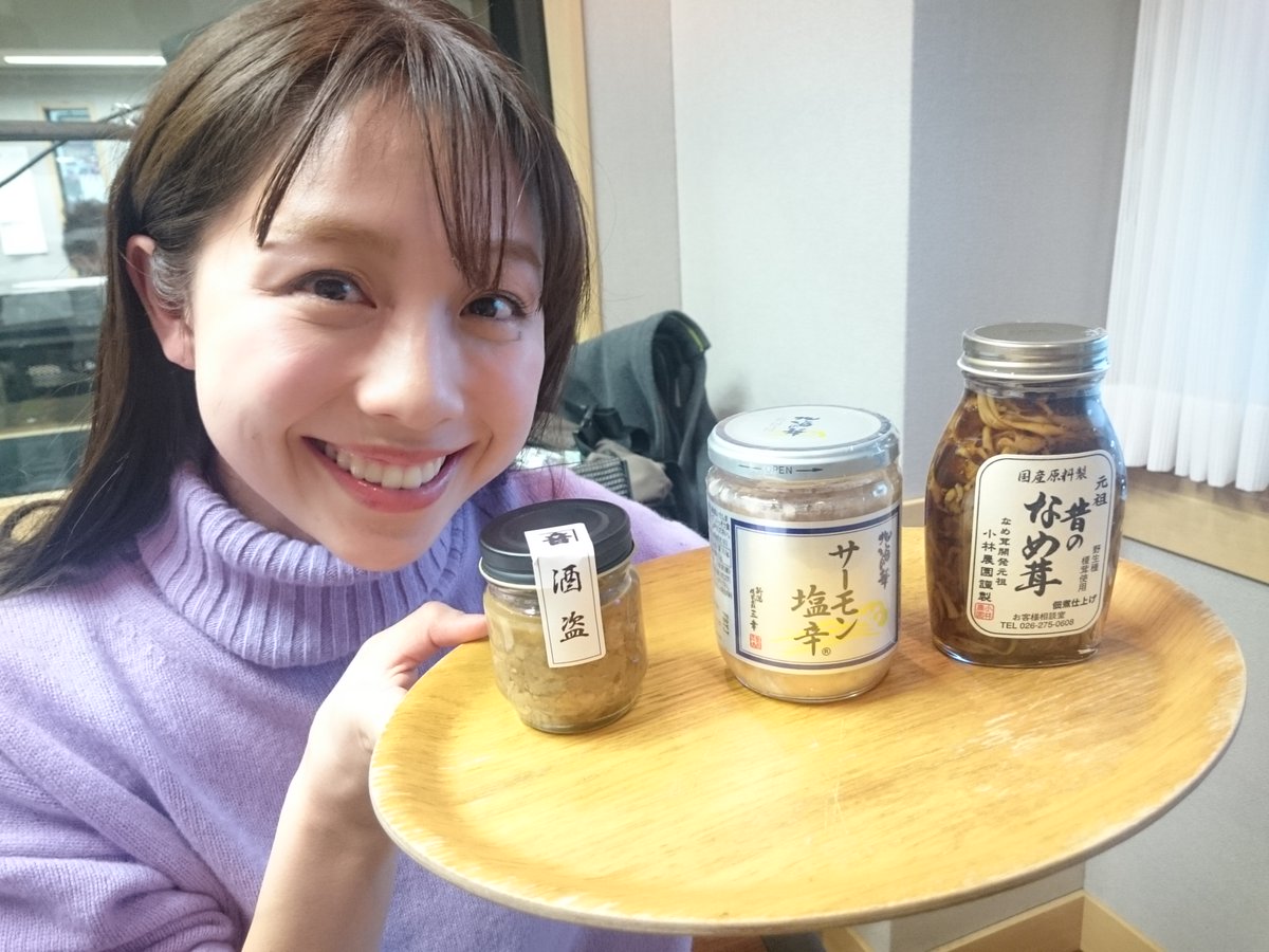 The BAY☆LINE (@the_bayline) on Twitter photo #bayfm #bayline
今日のプレゼント①!
あきえさんが選んだ「テンションが上がるごはんのお供」ベスト3!
3位!小林農園 「元祖 昔のなめ茸」
2位!カネオト石橋商店 「鰹酒盗」
1位!三幸 「サーモン塩辛」
応募は、住所・氏名・電話番号とメッセージを書いて、bayline@bayfm.co.jpまで! #bayfm #bayline
今日のプレゼント①!
あきえさんが選んだ「テンションが上がるごはんのお供」ベスト3!
3位!小林農園 「元祖 昔のなめ茸」
2位!カネオト石橋商店 「鰹酒盗」
1位!三幸 「サーモン塩辛」
応募は、住所・氏名・電話番号とメッセージを書いて、bayline@bayfm.co.jpまで!