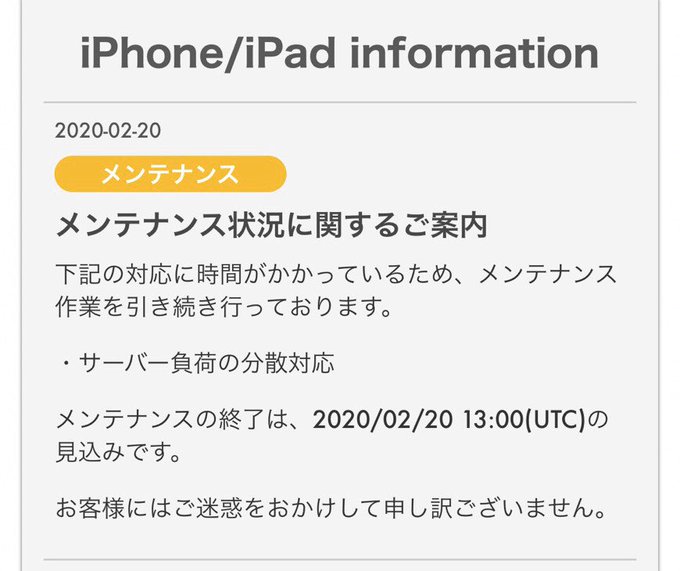 クロz さん がハッシュタグ ウイイレアプリ をつけたツイート一覧 1 Whotwi グラフィカルtwitter分析