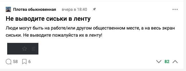 Сначала сиськи в ленте, а потом что? Аниме редизайн?