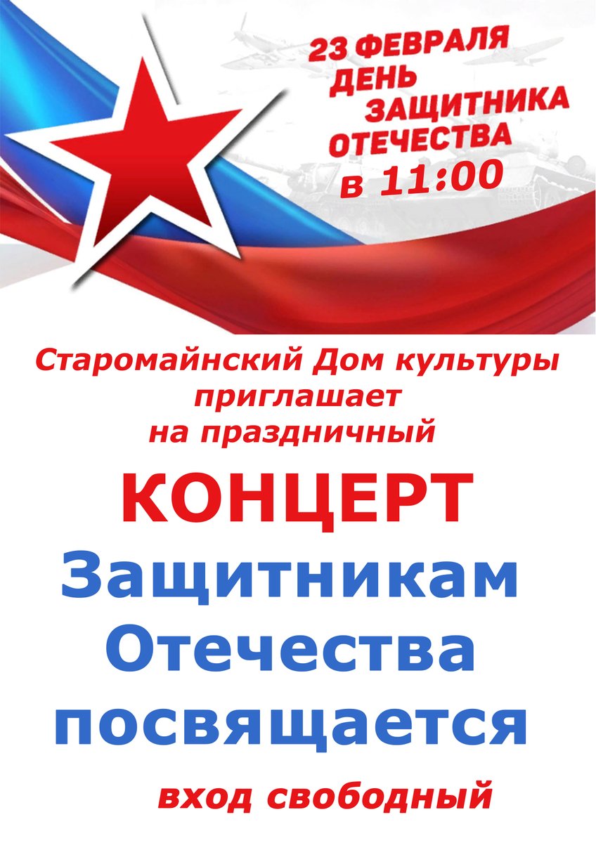 Дом культуры Ст. Май (@domkultur1) on Twitter photo 