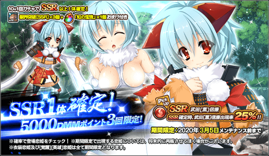 恋姫のtwitterイラスト検索結果