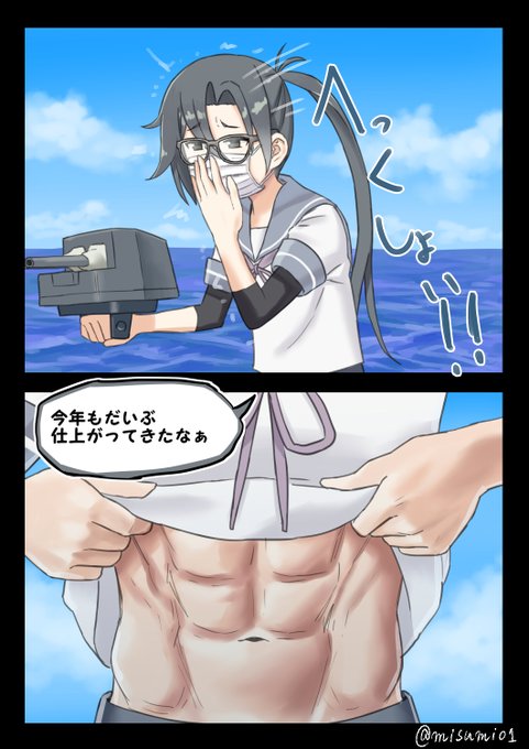 天霧のtwitterイラスト検索結果 古い順 天霧のtwitterイラスト検索結果 古い順