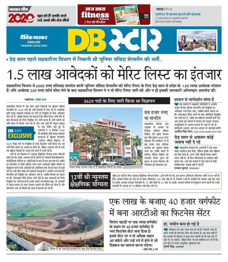 Vijay Singh Rathore tweet media