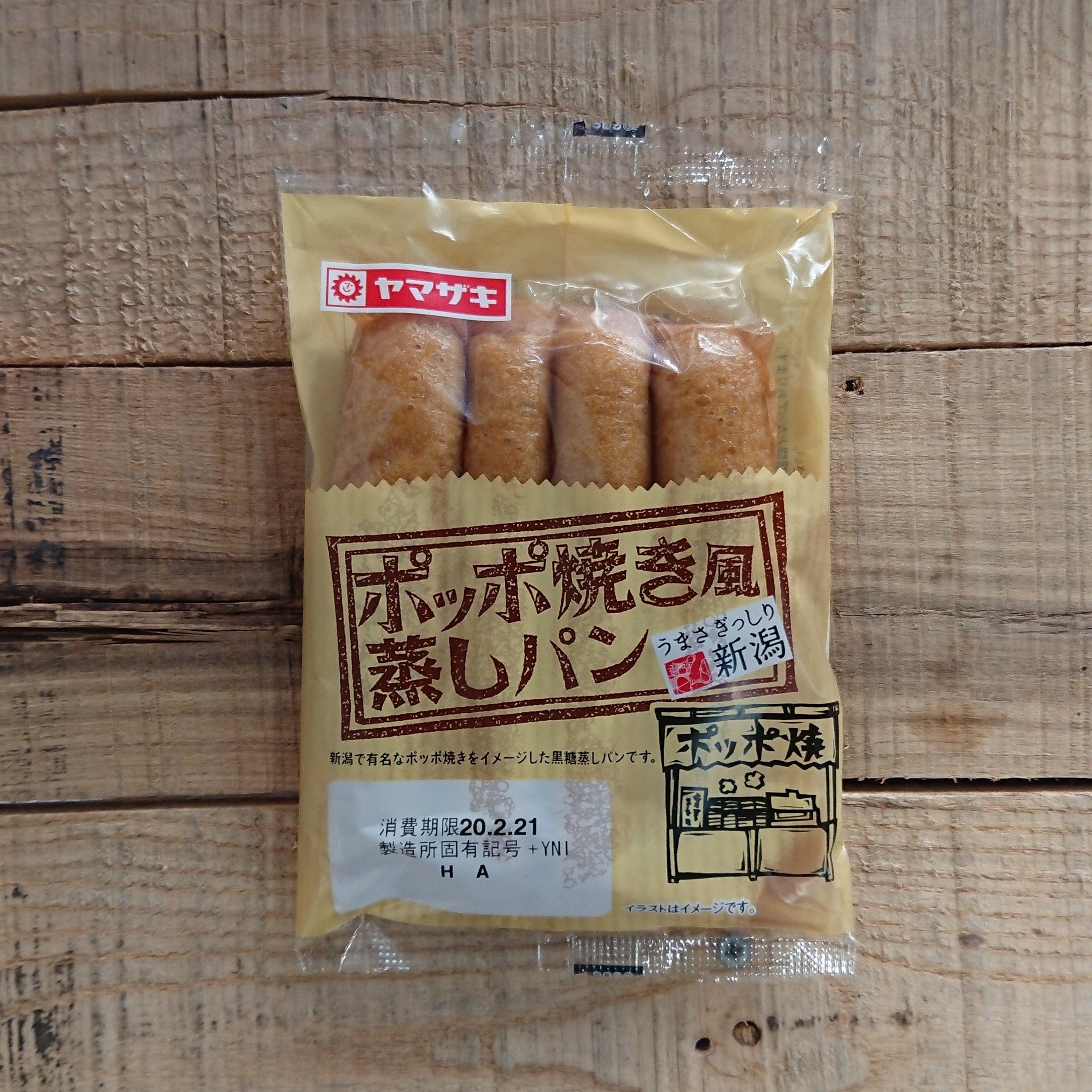 ポッポ焼き風蒸しパン Twitter Search Twitter