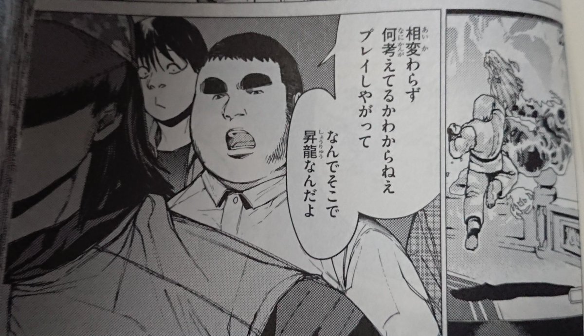 何考えてるかわからないプレイしやがって そこで何故ぶっぱ のアレはとうの昔にウメハラ漫画で答えが提示されてるよ Togetter