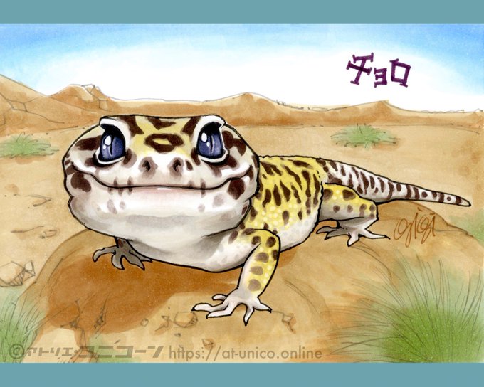 Twoucan レオパ の注目ツイート イラスト マンガ Twoucan レオパ の注目ツイート イラスト マンガ