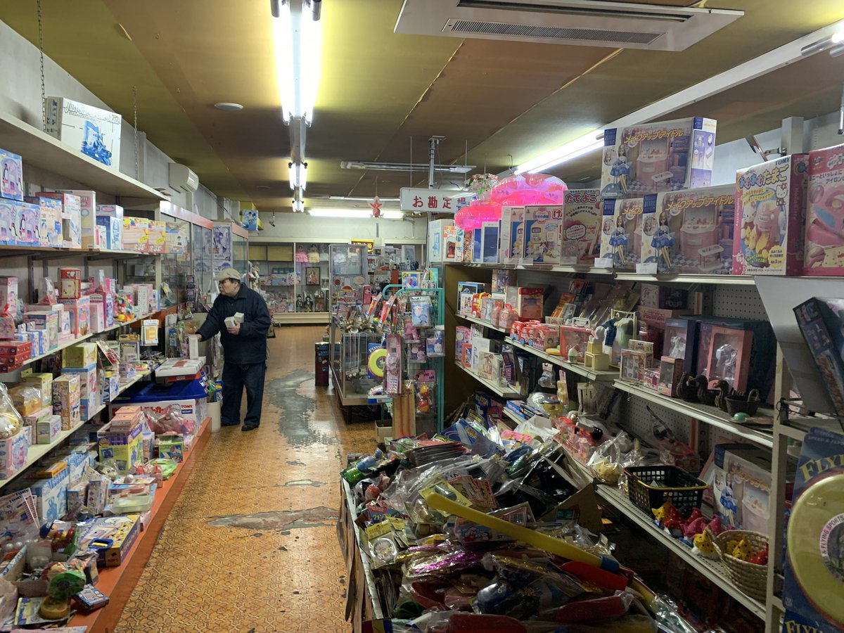 タカハシナオト 毎日夏休み Twitterren 子どものころ良く行ったオモチャ屋さん 店の前通るといつも閉まってたからもう辞めたのかと思ってたら 先日シャッター半分開いてたので入ったら めちゃくちゃ懐かしかった 店のおじさんも おじいさんになってて 勢いで タカハシナオト 毎日夏休み Twitterren 子どものころ良く行ったオモチャ屋さん 店の前通るといつも閉まってたからもう辞めたのかと思ってたら 先日シャッター半分開いてたので入ったら めちゃくちゃ懐かしかった 店のおじさんも おじいさんになってて 勢いで