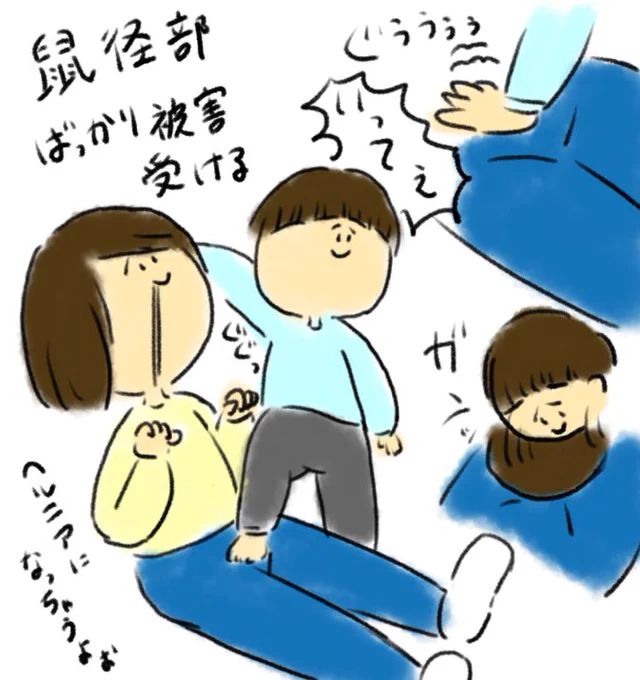なんでこんなに鼠径部ばっかり攻撃されるんや… 