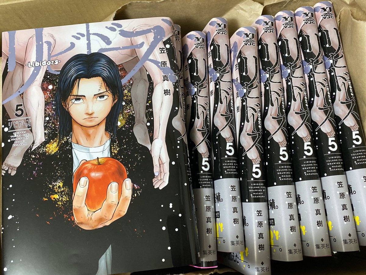 今日はヤンジャン発売日、リビドーズ宜しくお願いします。
そして昨日コミックス5巻発売日しました!
併せて宜しくお願いします。 