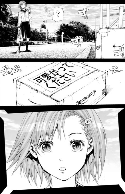 とまる ひし形