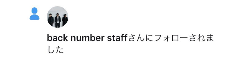 s_bn0228's tweet photo. え、まってまってまって通知来てるってTwitter開いたら衝撃が走ったよえ？
めっちゃ心臓バクバクしてるし手震えるよえええ
間違いかなって何回も見ちゃったよありがとうございます😭😭😭 https://t.co/cqrs5TkGjP