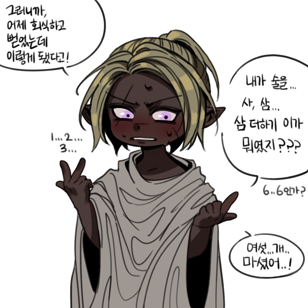 정말 오타쿠나 할 법한 발상 