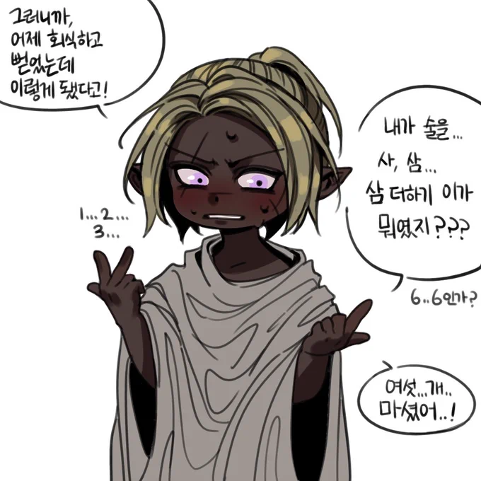 정말 오타쿠나 할 법한 발상 