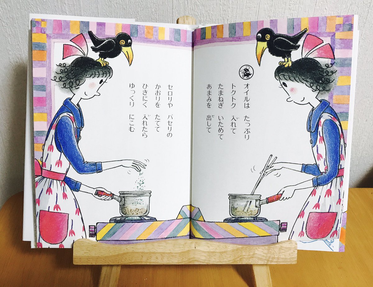 こまったさん公式 A Twitter オイルは たっぷり トクトク いれて たまねぎ いためて あまみを 出して セロリや パセリの かおりを たてて ひきにく 入れたら ゆっくり にこむ こまったさんのスパゲティ こまったさん1シーン こまったさん
