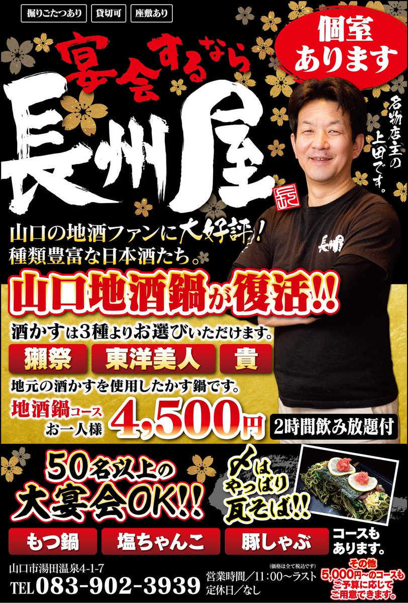 TSUKASA SASAKI 佐々木 司 (@tsjceo) / Posts / X