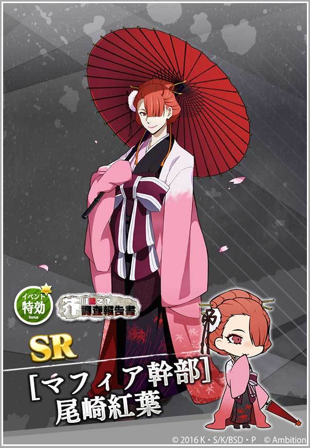 文豪ストレイドッグス 芥川龍之介 文豪ストレイドッグス アクリルコースターG［芥川龍之介］