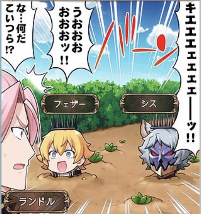 交わる事のない雄サイドの推し2人が交わっていて動揺を隠せない
これだからるっは… 